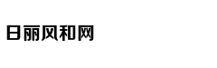 高晓松吐槽权游打光暗:打手电才能看清谁领便当